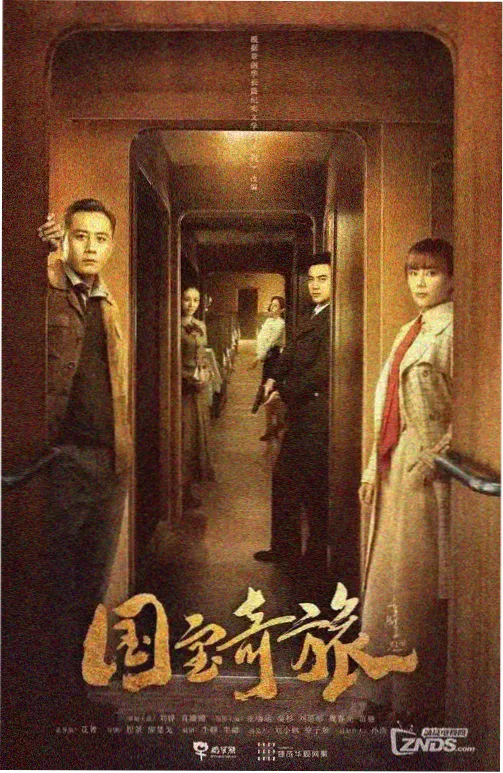 欲奴第二季男主角人物线配图